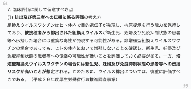 スクリーンショット 2023-02-24 18.16.16
