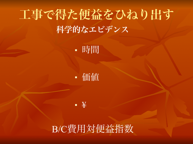 スクリーンショット 2020-09-22 8.54.20