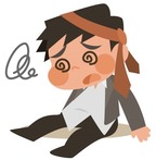悪酔い 画像2