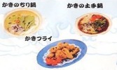 Inked牡蠣の食べ方 画像1_LI