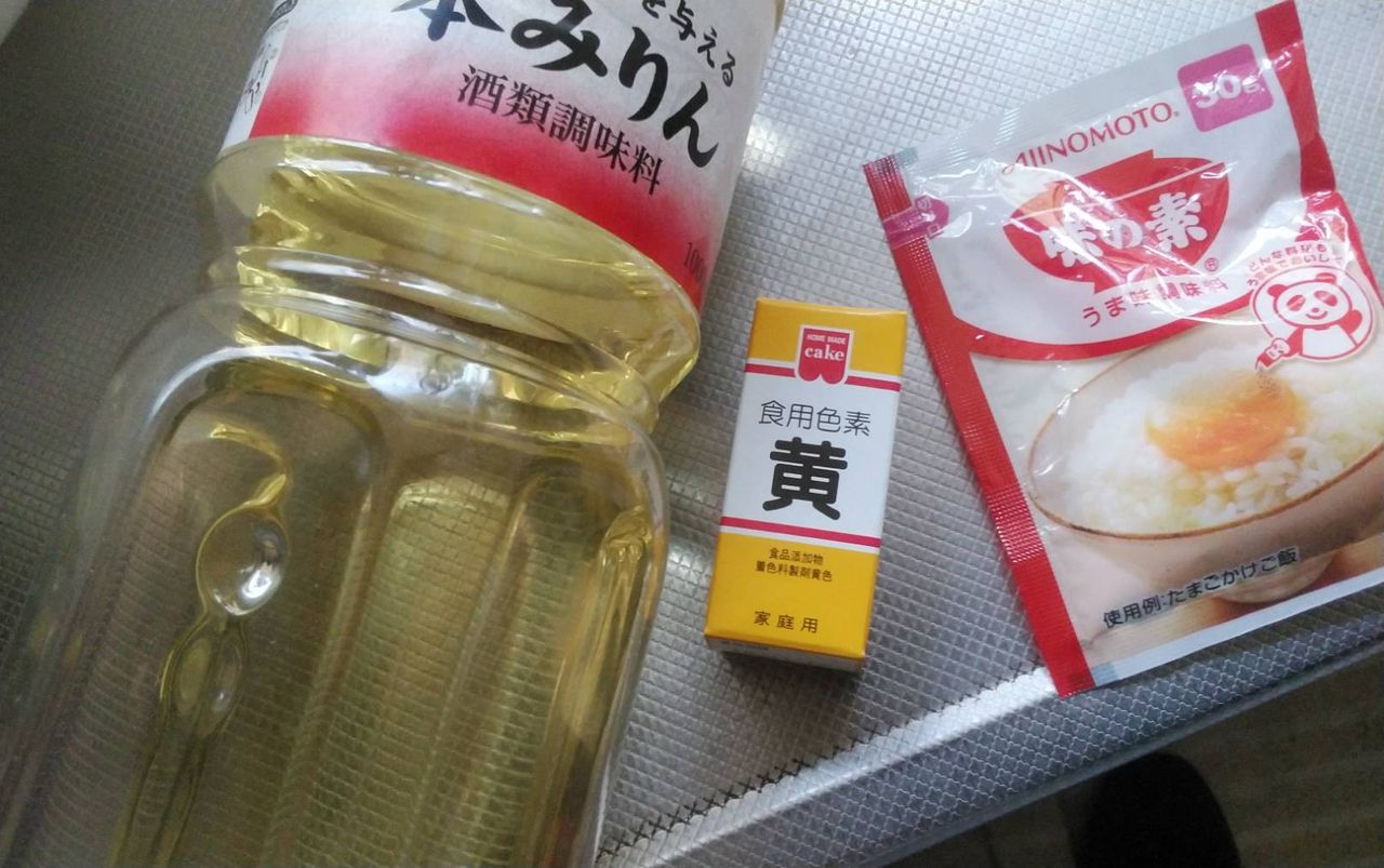 釣り用意 コスパ最高 自作オキアミ 三重県津市の理容室アトレ 口ベタ店主とアクティブ嫁のblog 釣り用意 コスパ最高 自作オキアミ 三重県津市の理容室アトレ 口ベタ店主とアクティブ嫁のblog