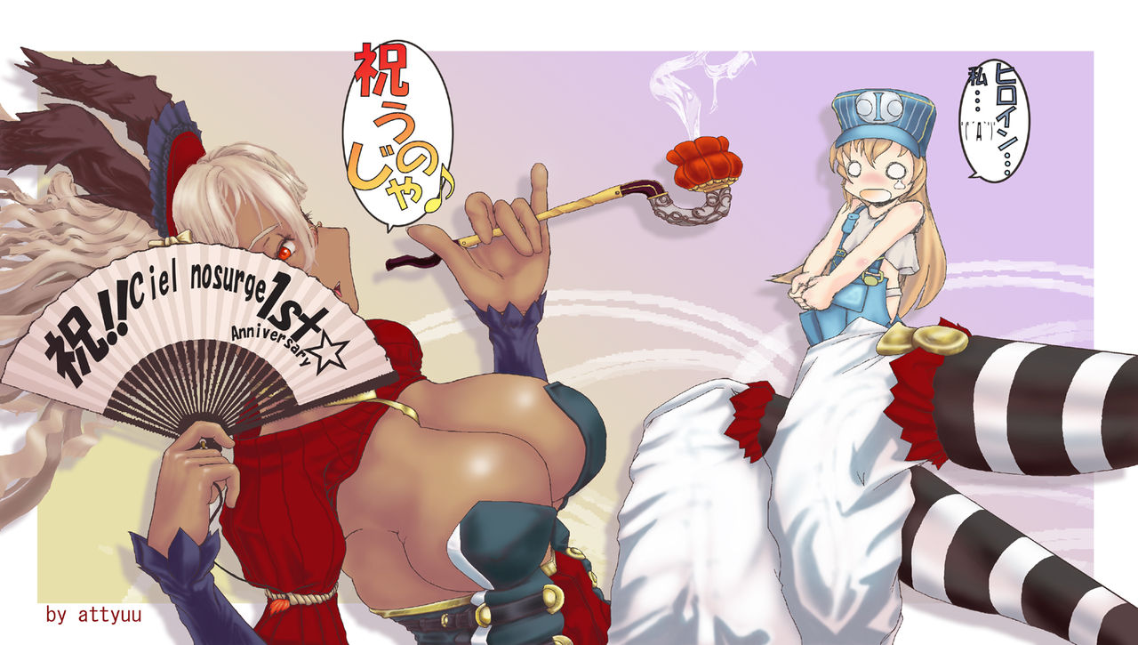 祝っていいのか Wシェルノサージュ１周年 何年経ったら終わるのか