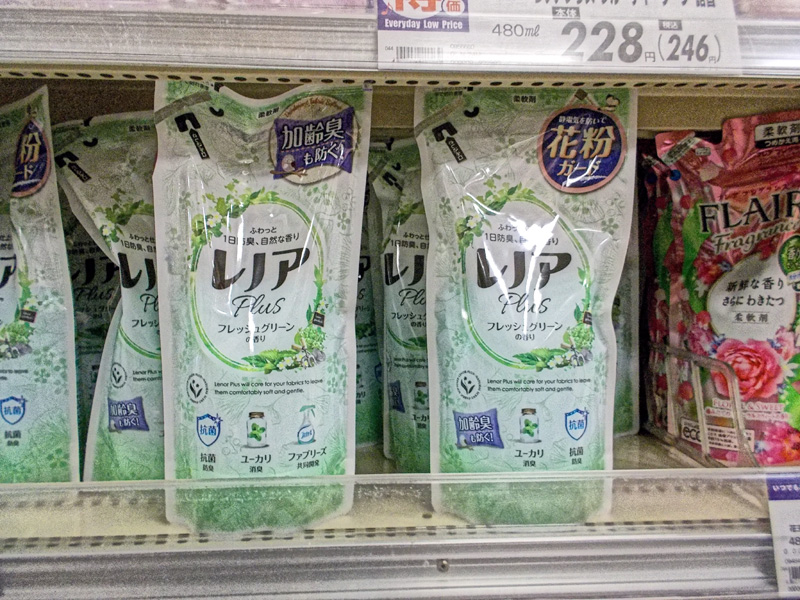 レノアの花粉ガードってなんだと思ったら静電気を防ぐだけじゃんか あつ花blog