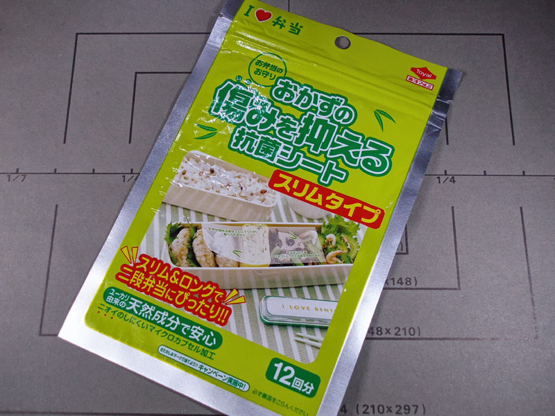 百均のナプキンポーチをマスクケースに流用してみるとけっこうオシャレ あつ花blog 百均のナプキンポーチをマスクケースに流用してみるとけっこうオシャレ あつ花blog