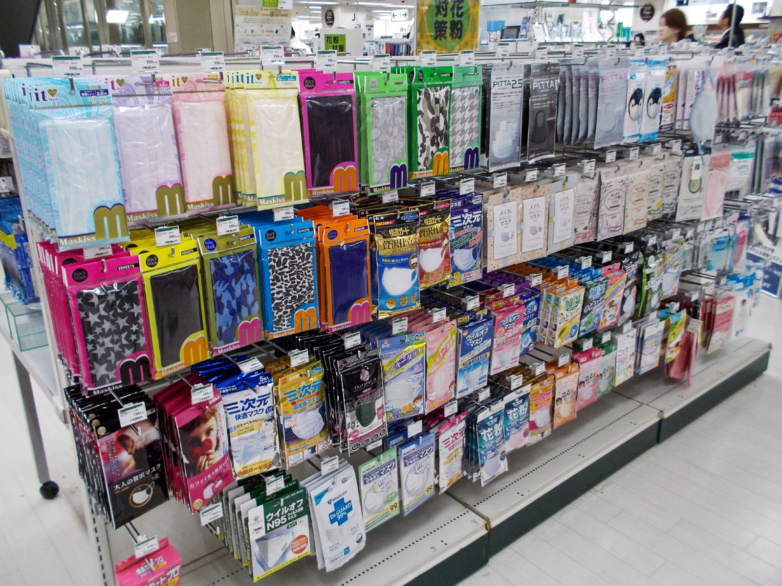 よっこらしょと東急ハンズで花粉症グッズをじろじろながめてきたの巻2015 あつ花blog よっこらしょと東急ハンズで花粉症グッズをじろじろながめてきたの巻2015 あつ花blog