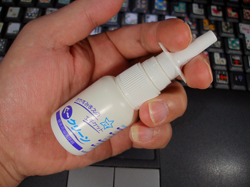 乾燥した空気で鼻がカピカピになってヅーンと痛い乾燥性鼻炎 ドライノーズ の傾向と対策 あつ花blog