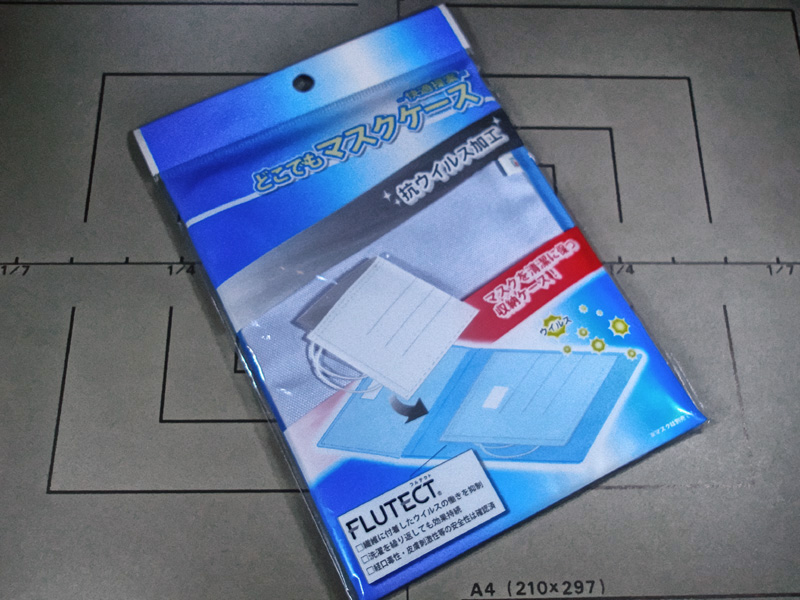 百均でどこでもマスクケースとやらを買ってきた あつ花blog