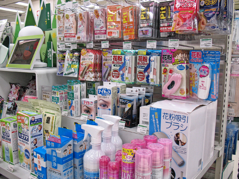 マスクケース あつ花blog