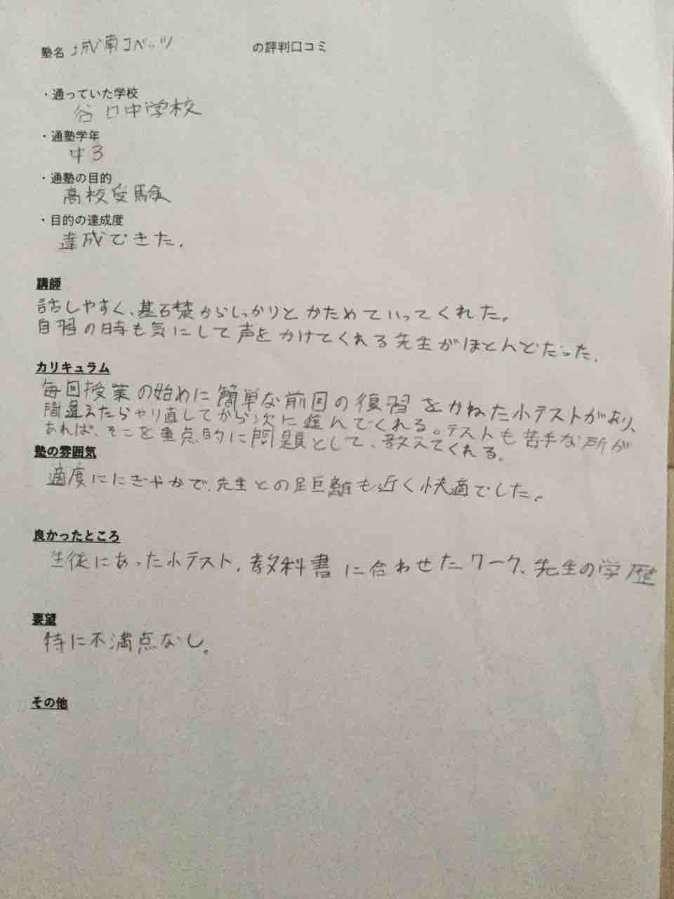 個別指導 厚木市で学習塾を開校します 個別指導 厚木市で学習塾を開校します