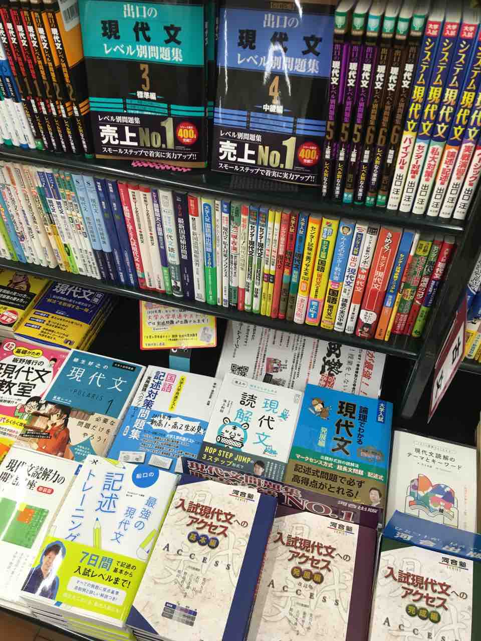 個別指導 厚木市で学習塾を開校します 個別指導 厚木市で学習塾を開校します