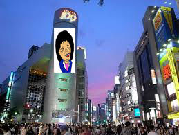 サミット 淫 渋谷