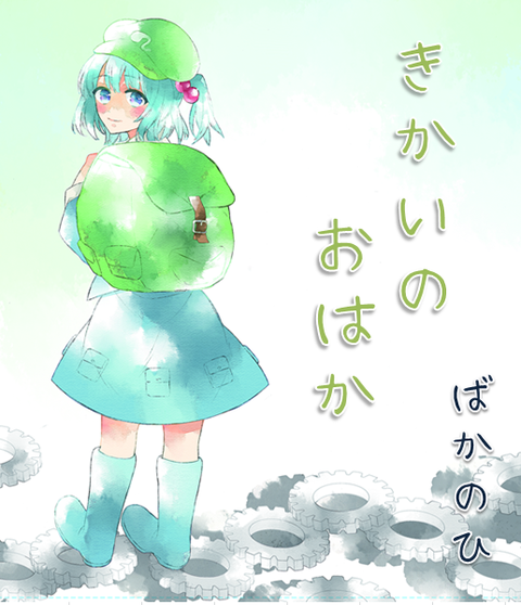 キャプチャ