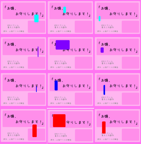 $てす