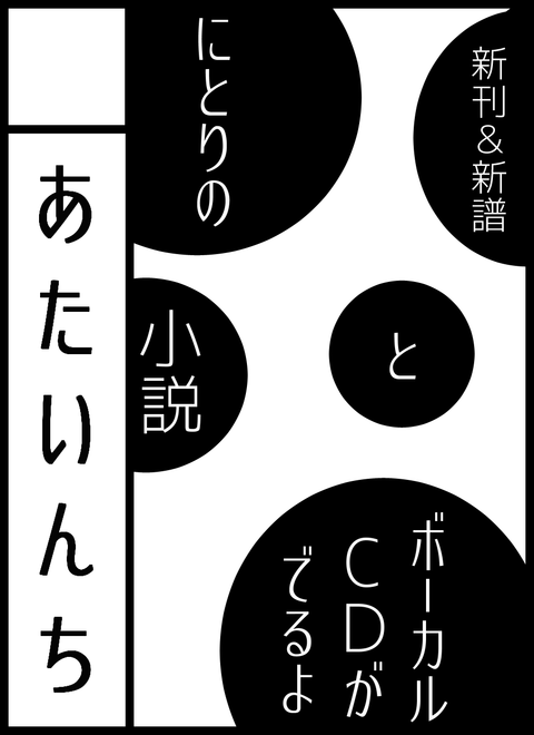 sakuka_紅楼夢