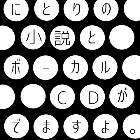 サクカ