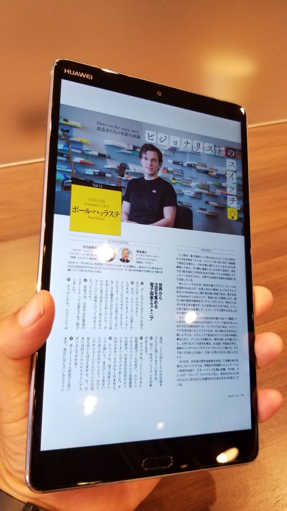 秋の夜長の読書、ビデオ視聴に最適！8インチタブレットの大本命