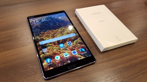 秋の夜長の読書、ビデオ視聴に最適！8インチタブレットの大本命