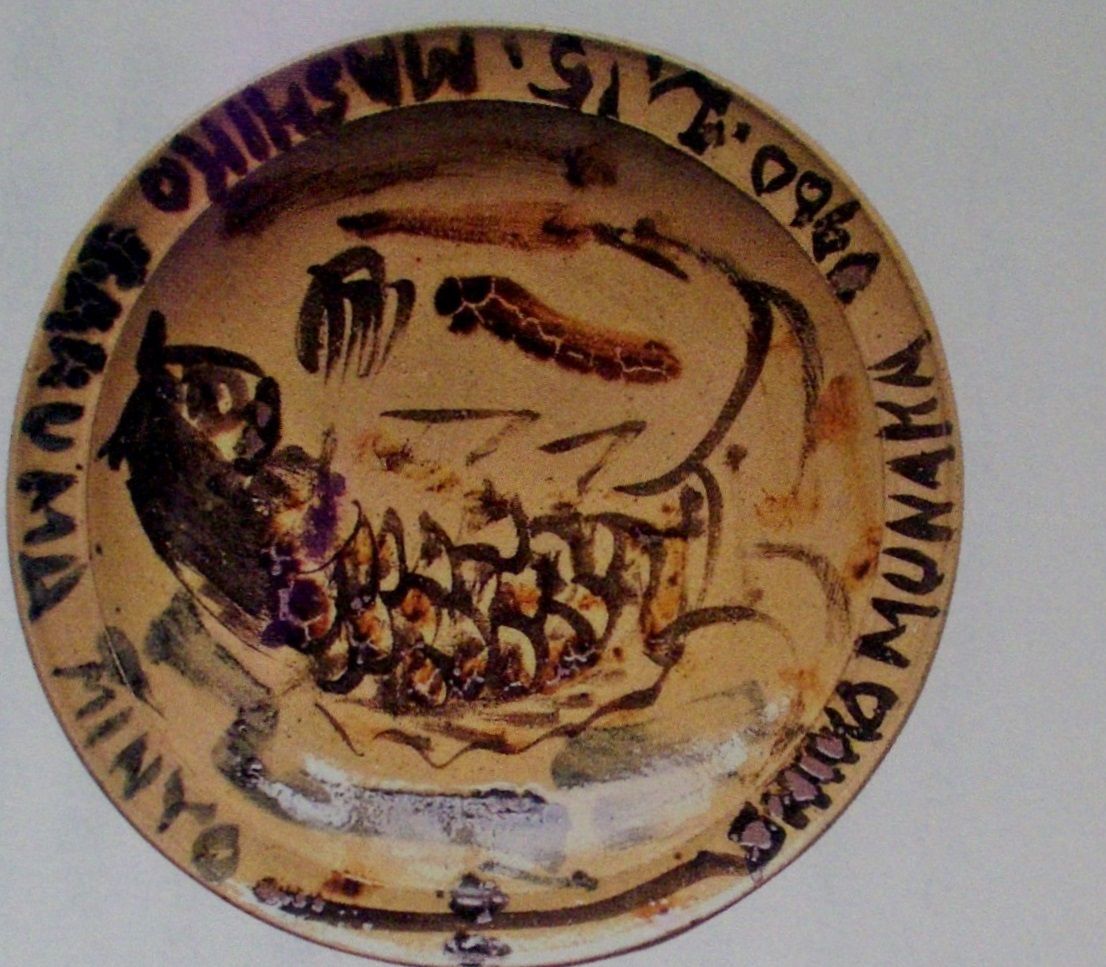 ruirui　鼠志野　棟方志功絵付　福福魚　飾皿　共箱　M　R4481B ruirui 鼠志野 棟方志功絵付 福福魚 飾皿 共箱 M R4481B 魚