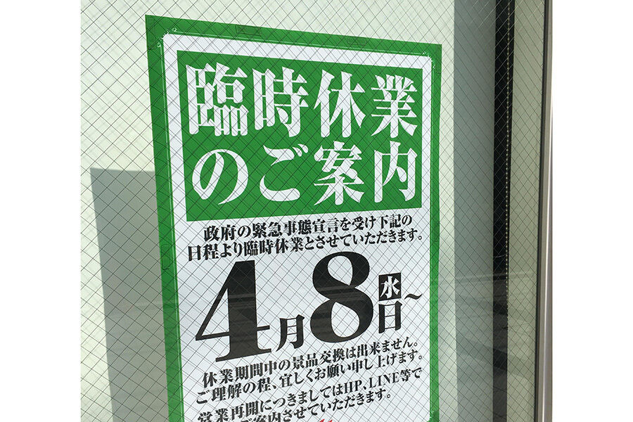 サービス 統計 特定 調査 動態 産業