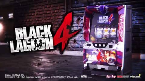 blacklagoonat-eyecatch