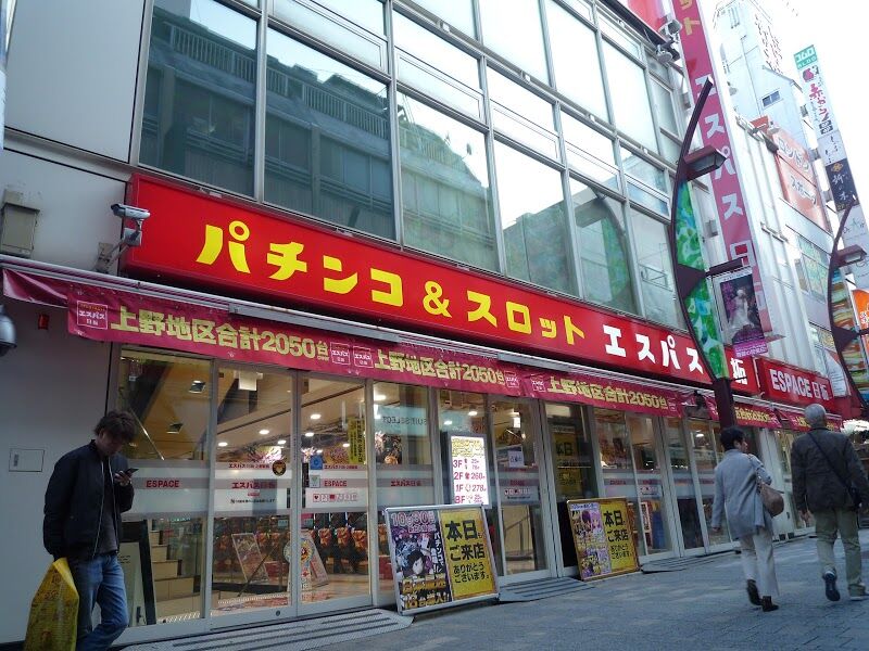 データ エスパス上野新館 旧イベントの状況 パチスロフリーク データ エスパス上野新館 旧イベントの状況 パチスロフリーク