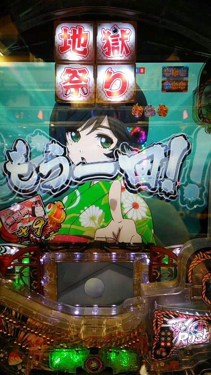 浴衣を着て一緒に夏祭りに行きたいパチンコキャラと言えば パチスロフリーク