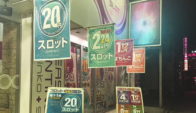 パチスロやってみたいんやが1スロとか安いのあるん パチスロフリーク パチスロやってみたいんやが1スロとか安いのあるん パチスロフリーク