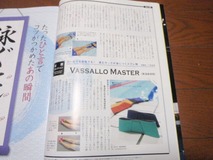 2014-10-27-18-35-33
