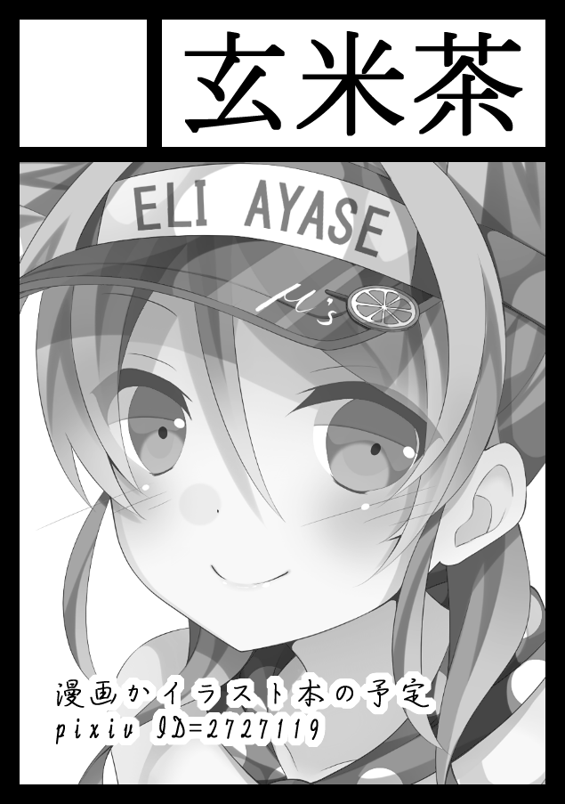 お久しぶりです 特に何もない