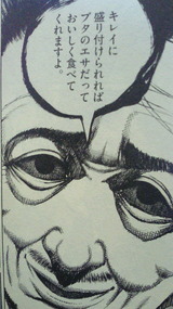 70ed96e0.jpg