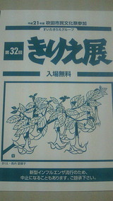 98314243.jpg