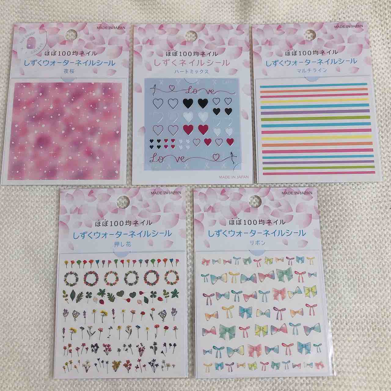 しずくネイルシールpart3 あゆまるセルフネイル記録