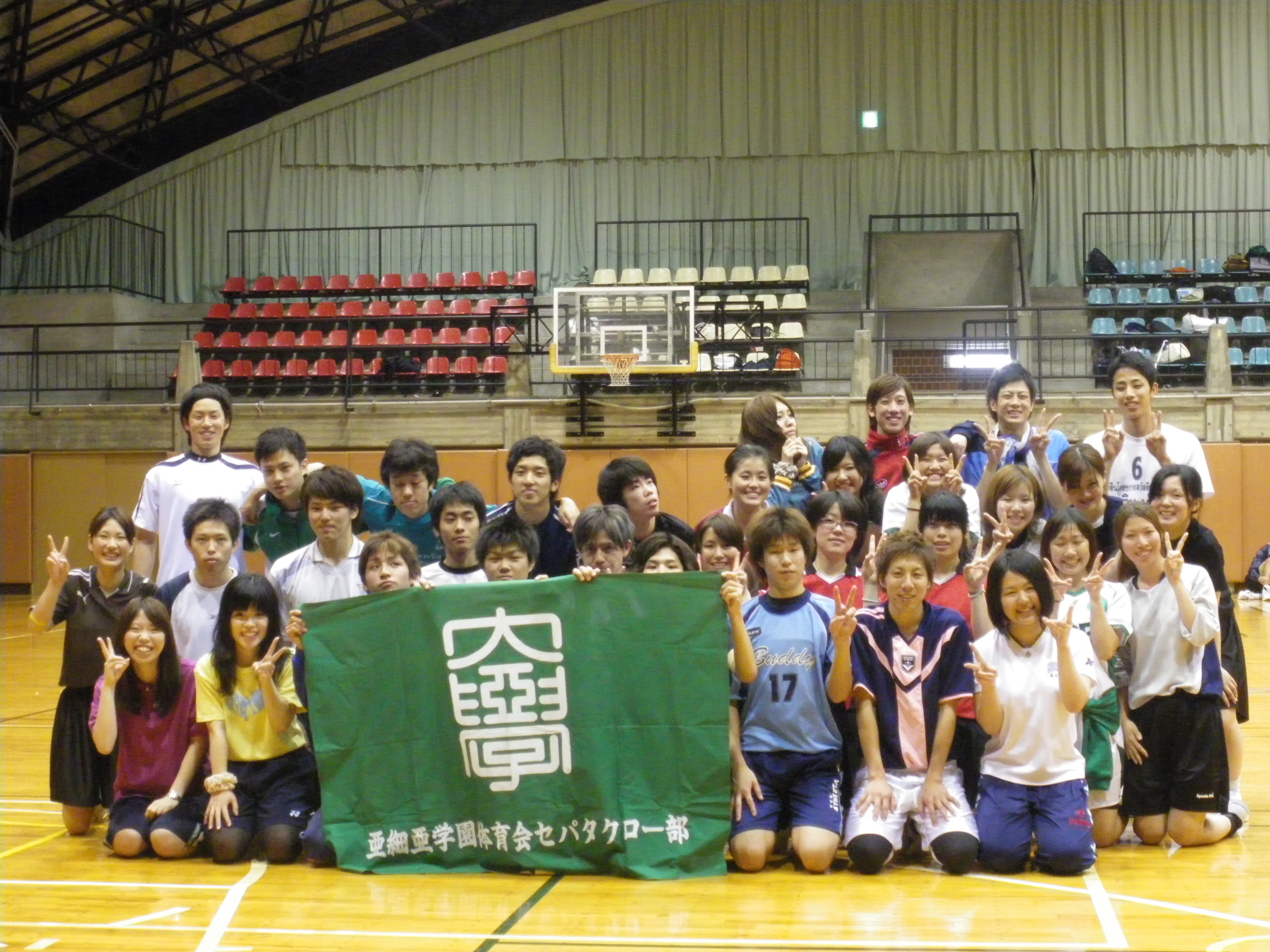 学生大会に向けて 亜細亜大学セパタクロー部