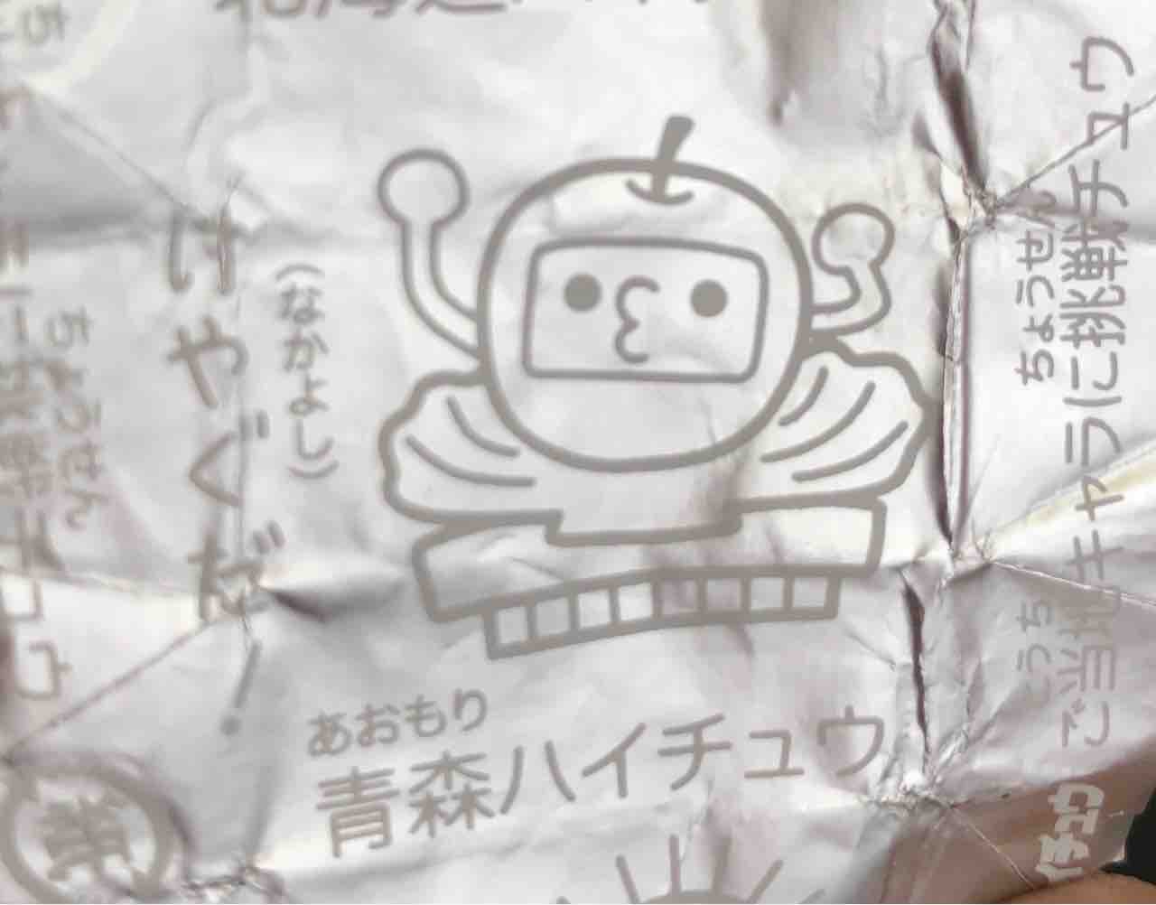 ハイチュウのご当地キャラがかわいくて 学びもいっぱい 元京都大学陸上部が描く おもしろ雑学ゼミブログ ハイチュウのご当地キャラがかわいくて 学びもいっぱい 元京都大学陸上部が描く おもしろ雑学ゼミブログ