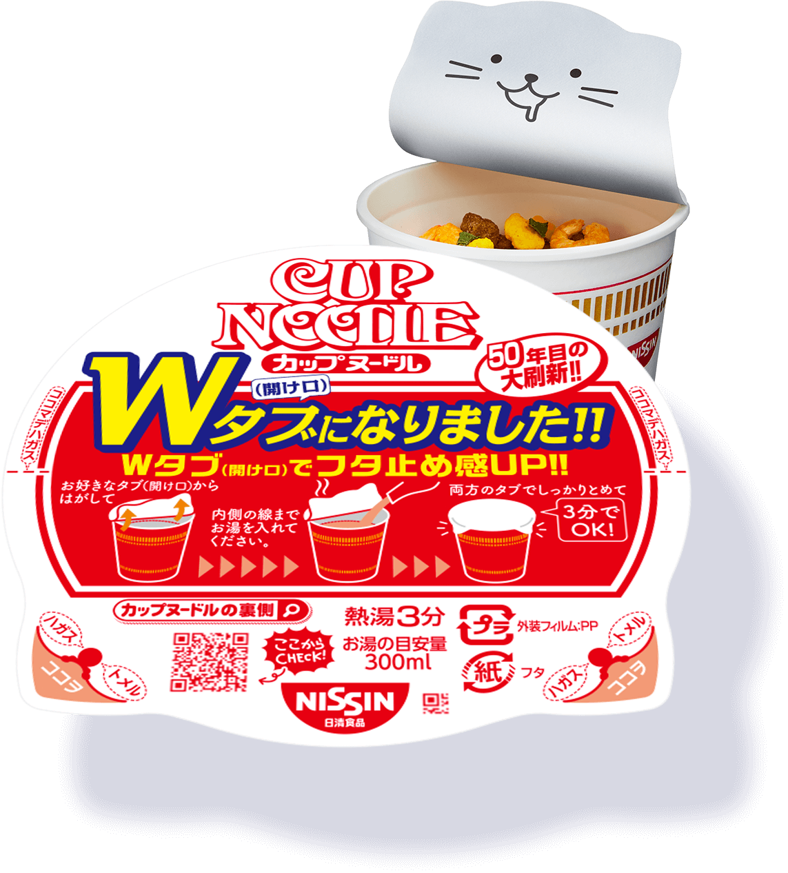 食べ物 元京都大学陸上部が描く おもしろ雑学ゼミブログ 食べ物 元京都大学陸上部が描く おもしろ雑学ゼミブログ