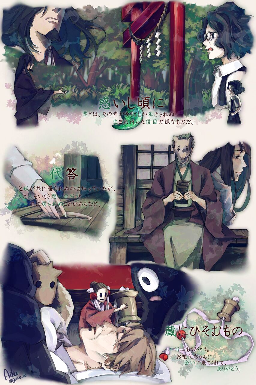 イラスト ごちゃまぜイラストblog