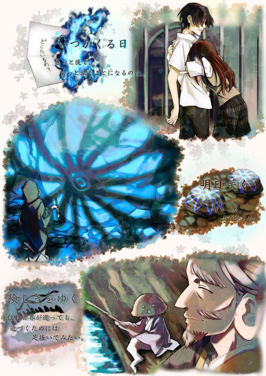 夏目友人帳 ごちゃまぜイラストblog