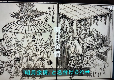 2025 NHK Berabo 12 IMG_3586