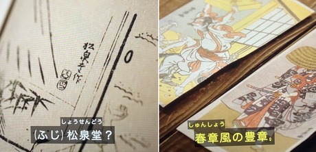 17th eps 2025 NHK Berabo - 11 Toyoaki