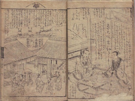 Koitsu wa nippon (����������) digidepo_9892502_0007