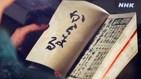 13th eps 2025 NHK Berabo - Karamaru IMG_3724