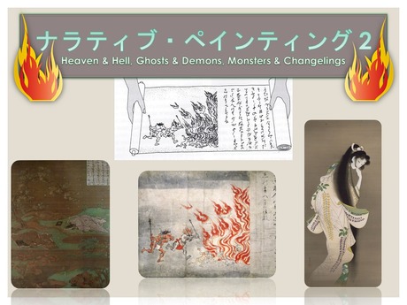 Religious-Art 7 Hell-and-Ghosts Cover