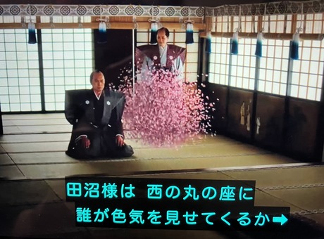 17th eps 2025 NHK Berabo - 2 Tanuma in audience