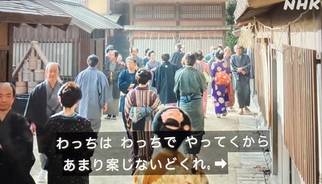 14th eps 2025 NHK Berabo - Segawa Leaving