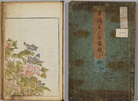 ��ϰ���͹�Ѷ� ���� (1776) TNM (Cover) vol-2