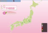 http://weathernews.jp/sakura2007/