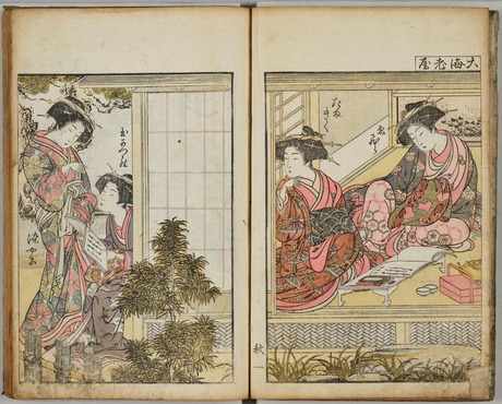 ��ϰ���͹�Ѷ� ���� (1776) TNM (aki-1) vol-2