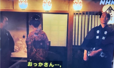 18th eps 2025 NHK Berabo - 6  Fuji at Shirobei Office