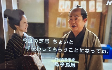 16th eps 2025 NHK Berabo - 2 Enba