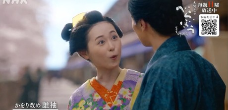 17th eps 2025 NHK Berabo - Kaori